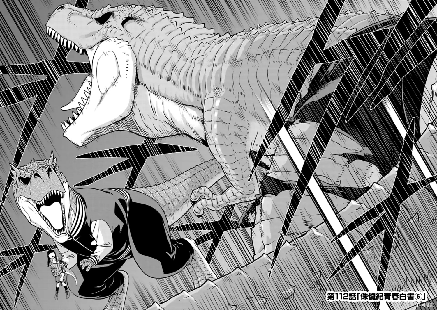 群聚一堂！西顿学园[拷贝漫画]韩漫全集-第112话无删减无遮挡章节图片 