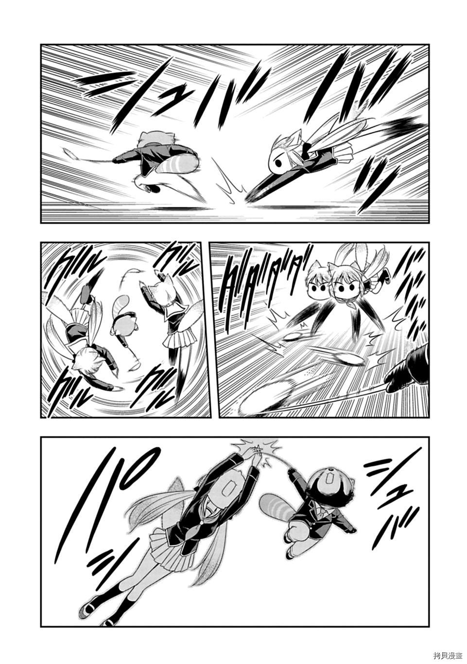 群聚一堂！西顿学园[拷贝漫画]韩漫全集-第27话无删减无遮挡章节图片 