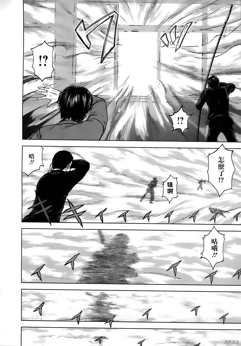 群青战记[拷贝漫画]韩漫全集-第01话无删减无遮挡章节图片 