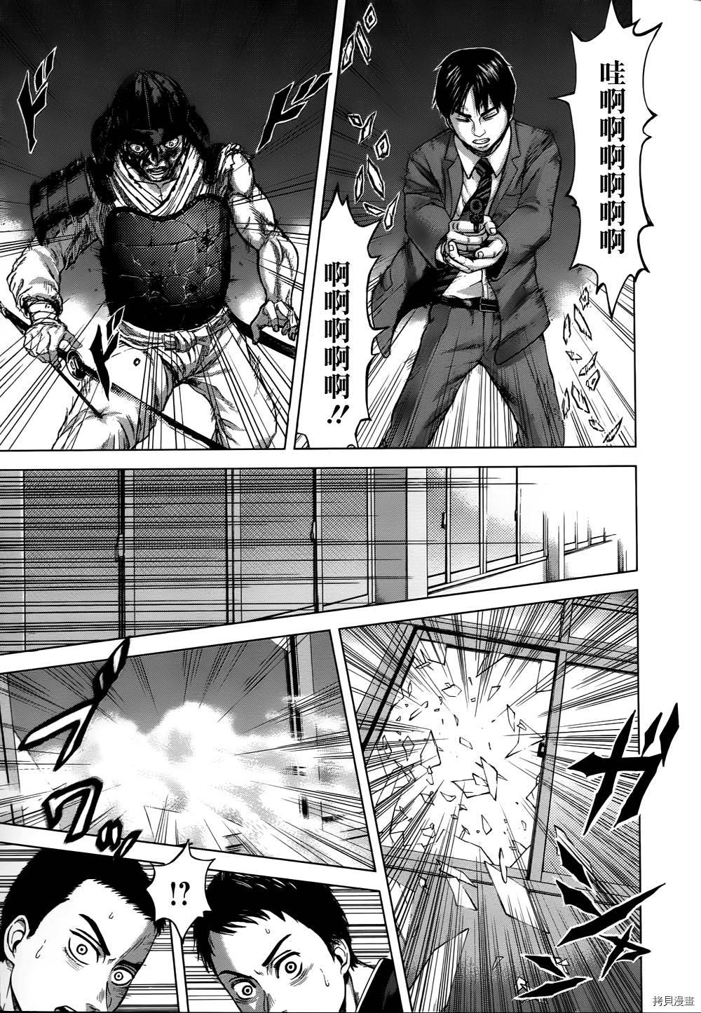 群青战记[拷贝漫画]韩漫全集-第01话无删减无遮挡章节图片 