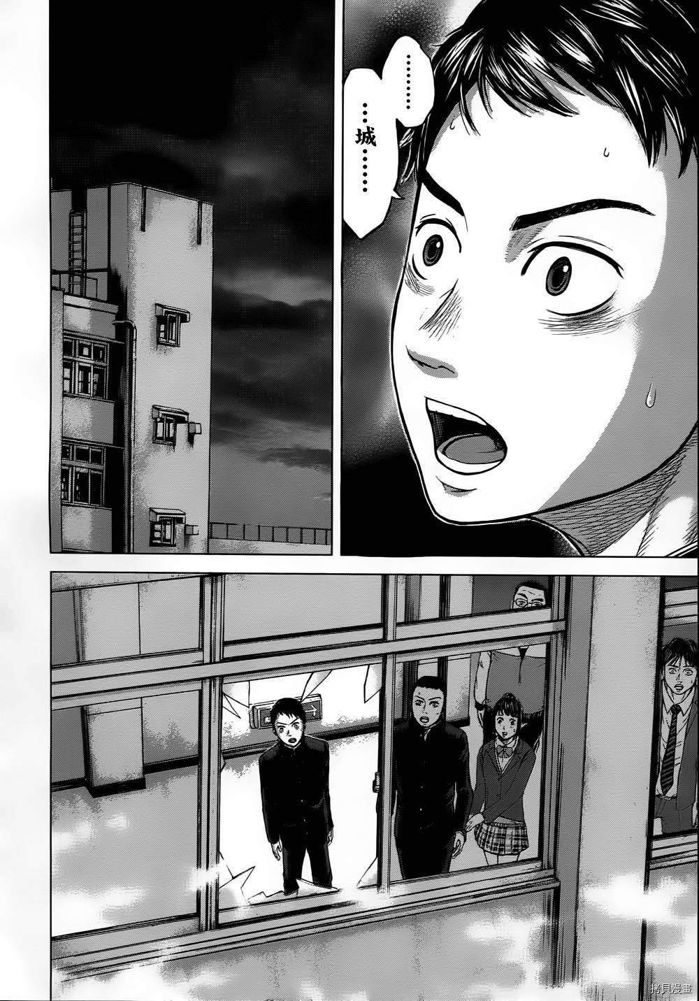 群青战记[拷贝漫画]韩漫全集-第01话无删减无遮挡章节图片 