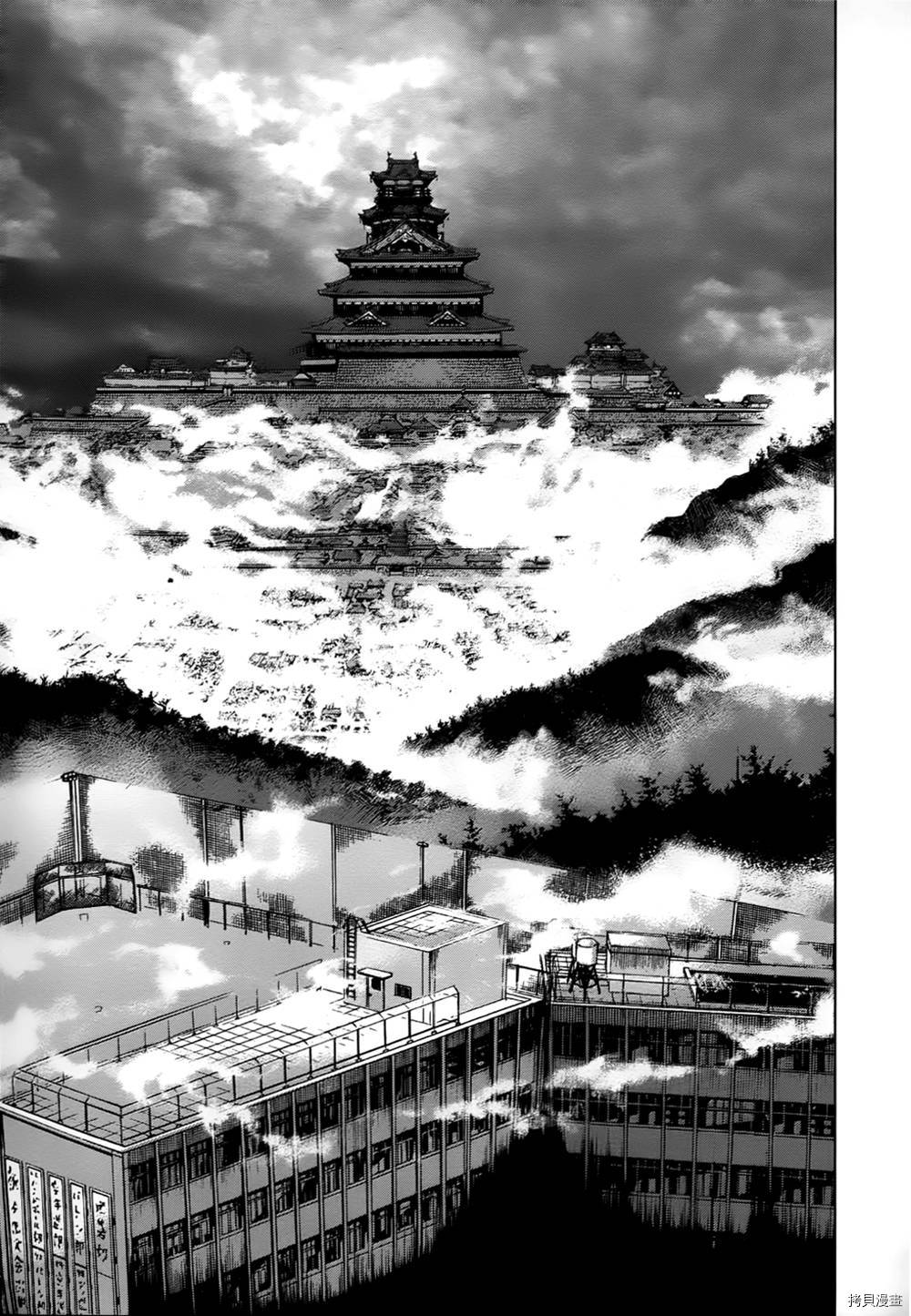 群青战记[拷贝漫画]韩漫全集-第01话无删减无遮挡章节图片 