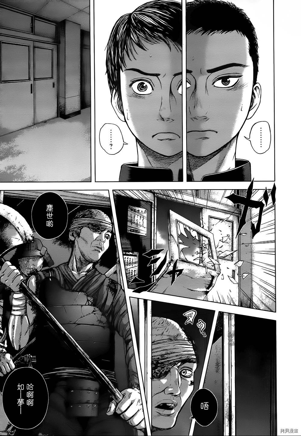 群青战记[拷贝漫画]韩漫全集-第01话无删减无遮挡章节图片 