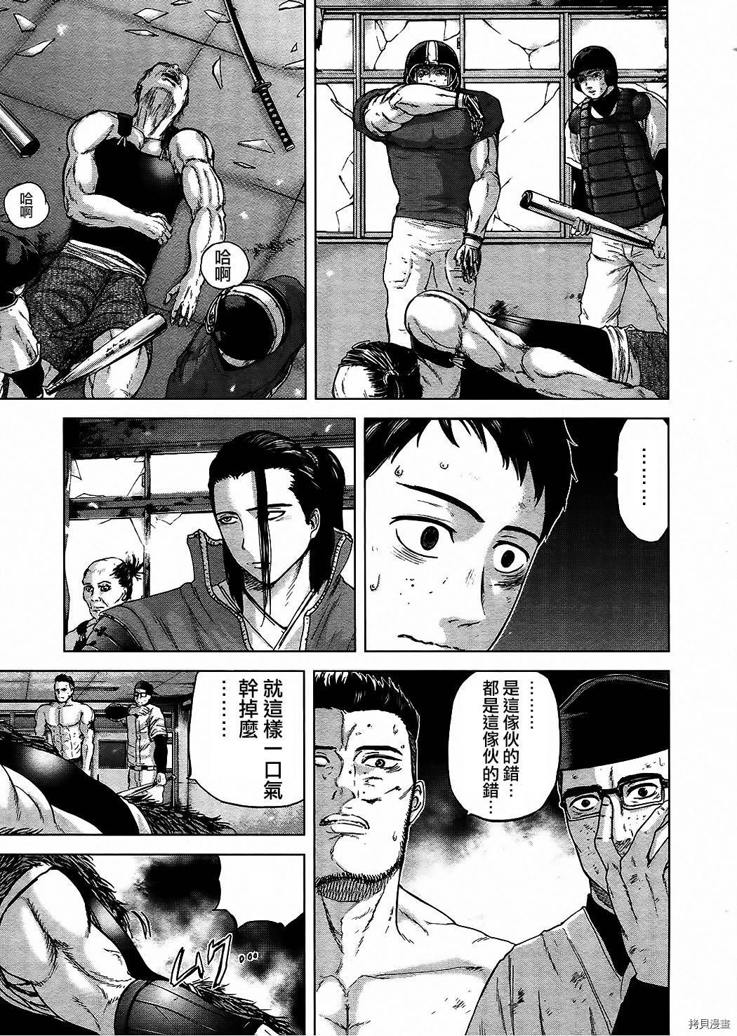 群青战记[拷贝漫画]韩漫全集-第10话无删减无遮挡章节图片 