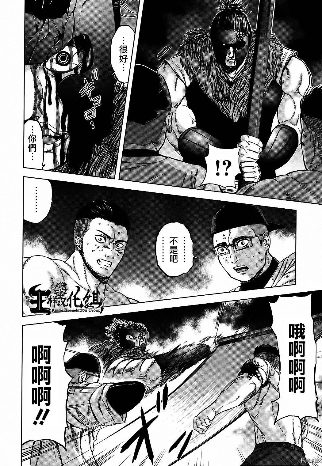群青战记[拷贝漫画]韩漫全集-第10话无删减无遮挡章节图片 