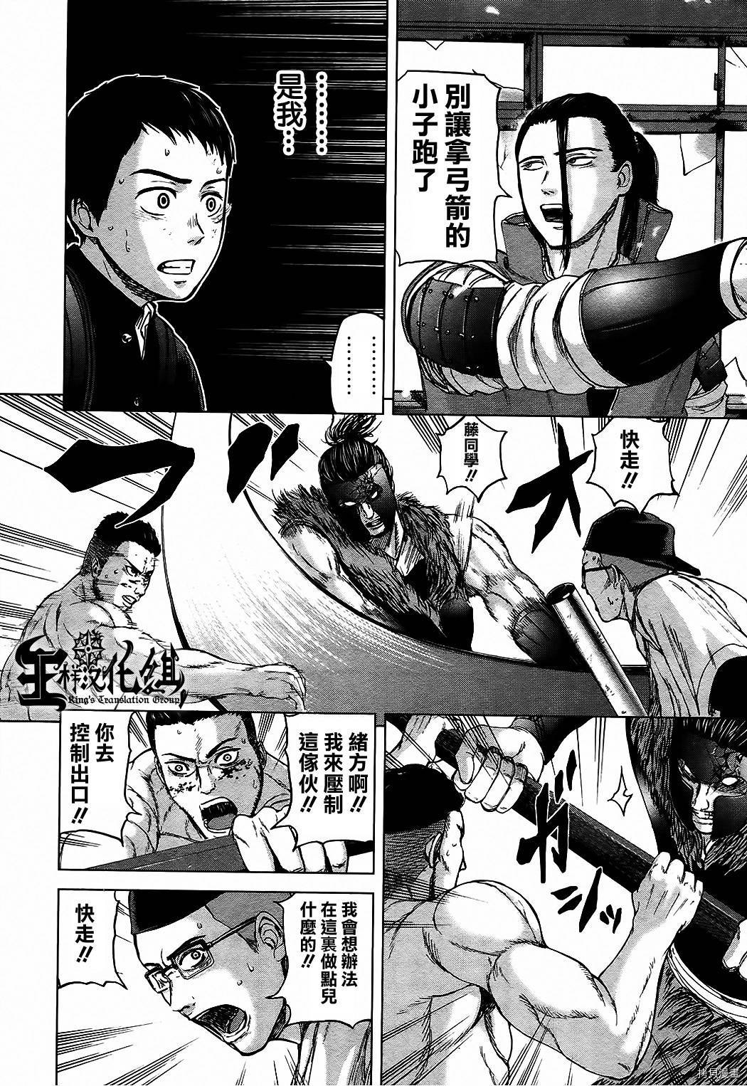 群青战记[拷贝漫画]韩漫全集-第10话无删减无遮挡章节图片 