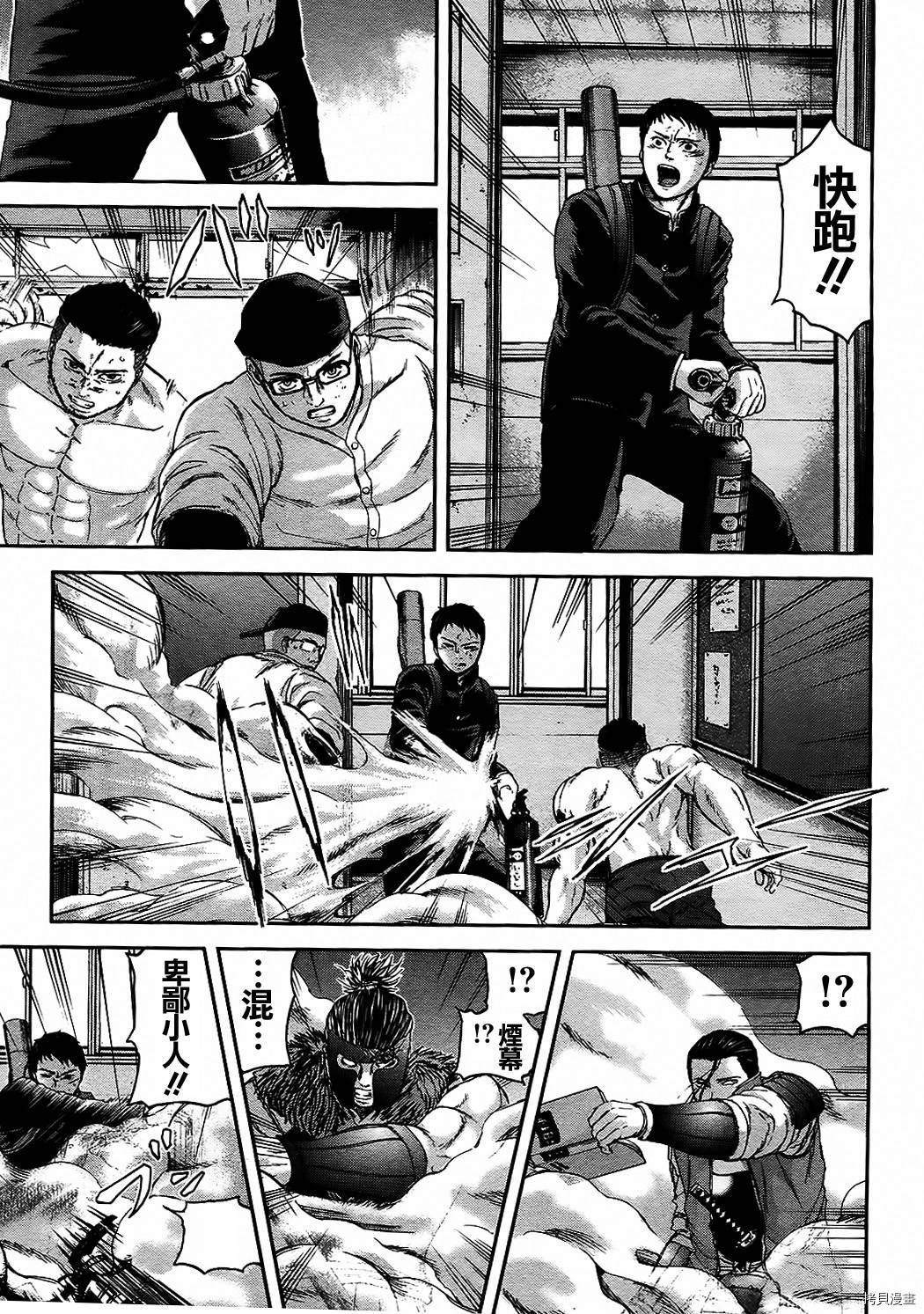 群青战记[拷贝漫画]韩漫全集-第10话无删减无遮挡章节图片 