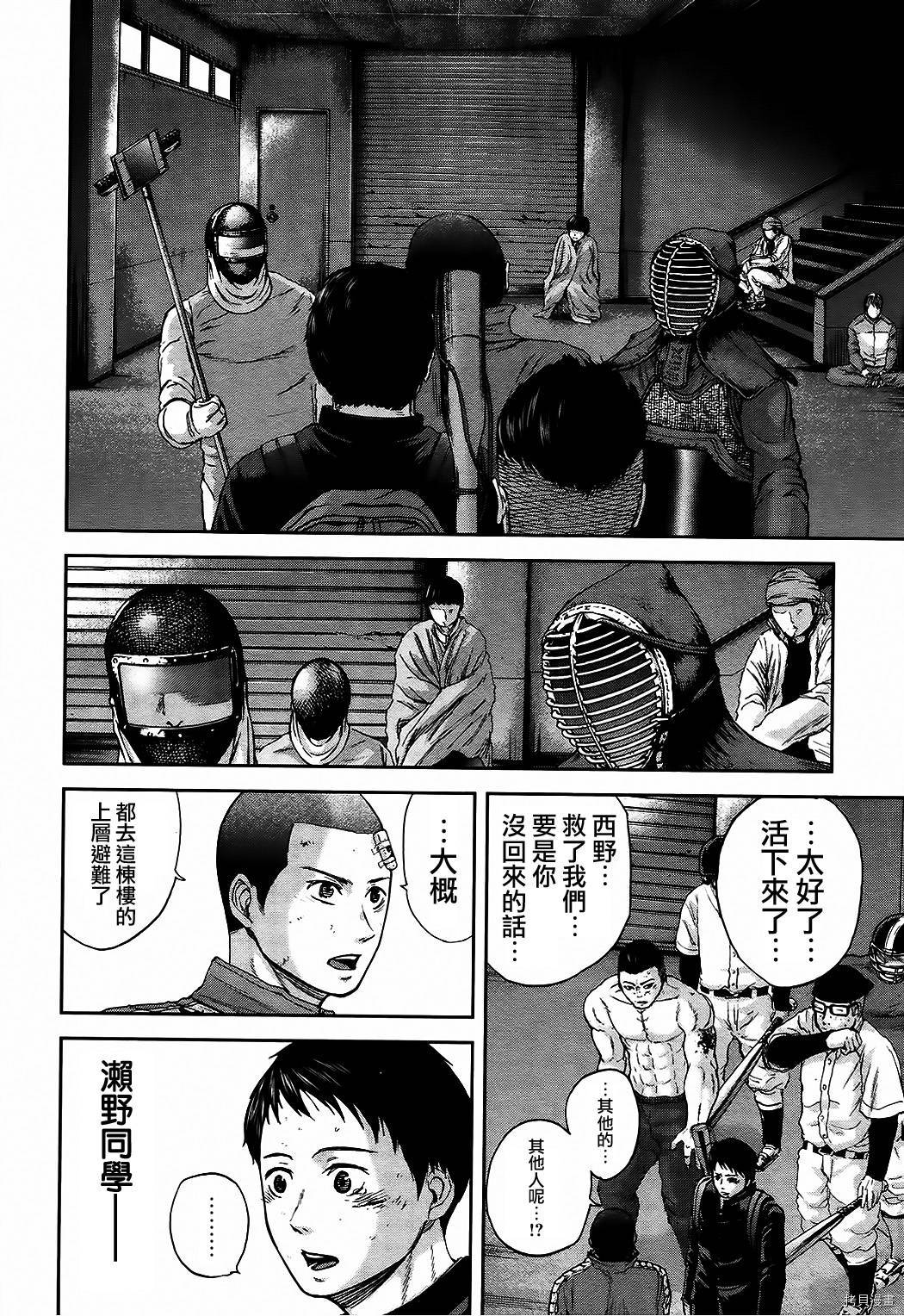 群青战记[拷贝漫画]韩漫全集-第10话无删减无遮挡章节图片 