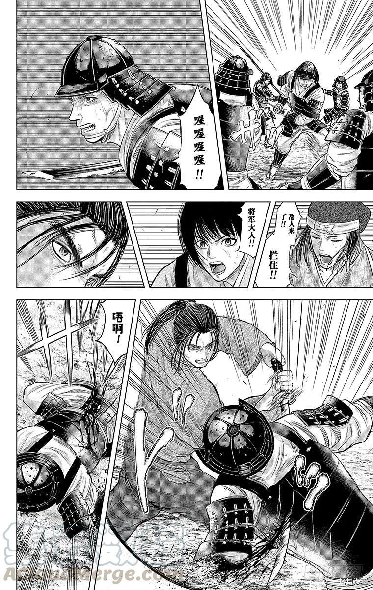 群青战记[拷贝漫画]韩漫全集-第101话无删减无遮挡章节图片 