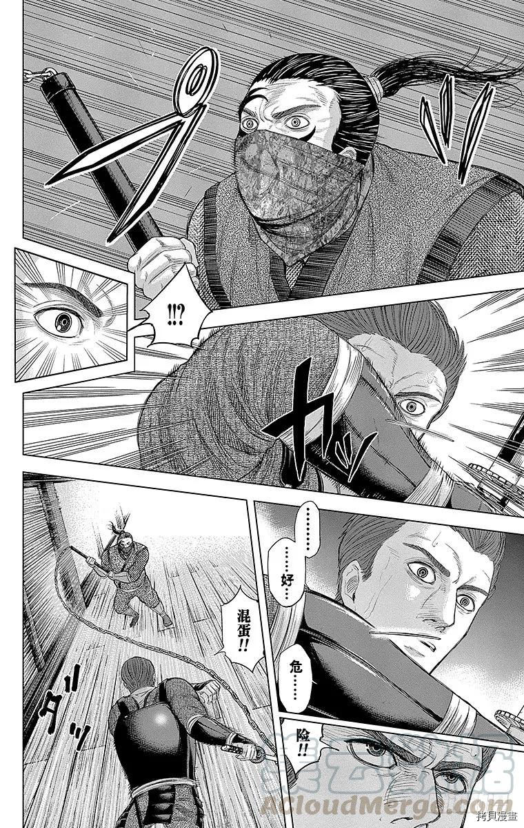 群青战记[拷贝漫画]韩漫全集-第102话无删减无遮挡章节图片 