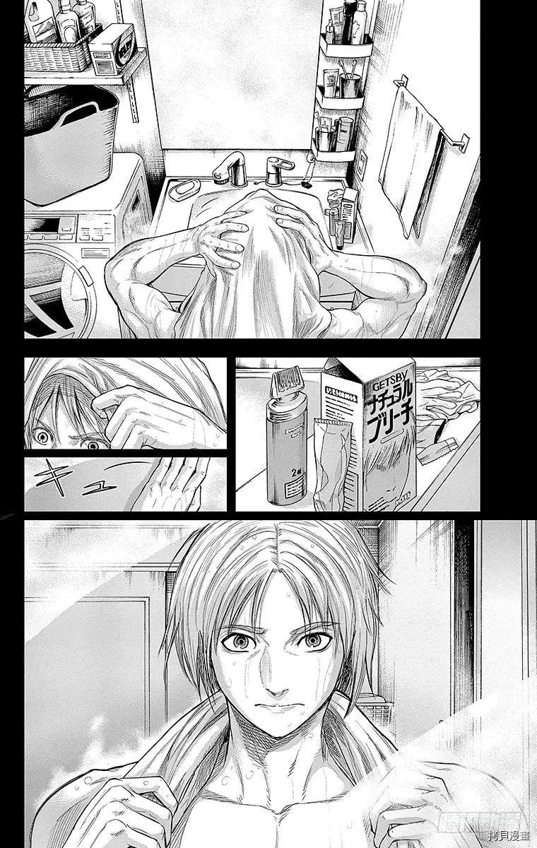 群青战记[拷贝漫画]韩漫全集-第102话无删减无遮挡章节图片 