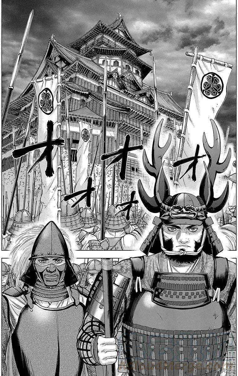 群青战记[拷贝漫画]韩漫全集-第102话无删减无遮挡章节图片 