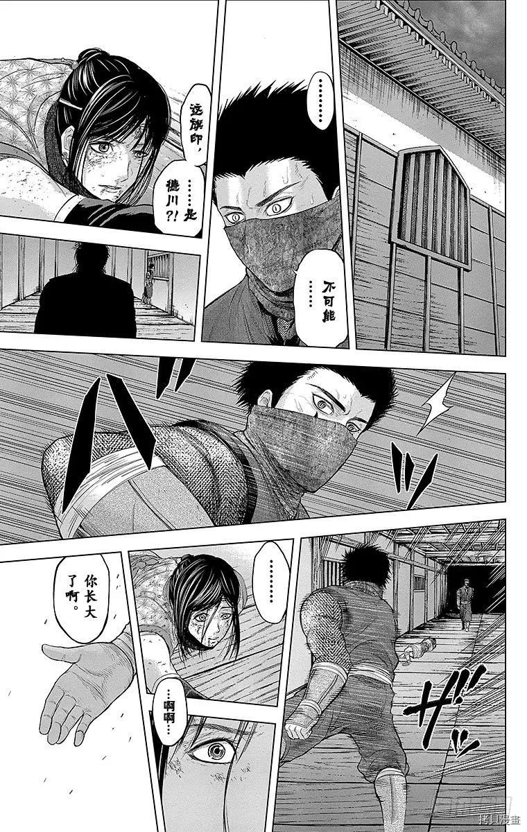 群青战记[拷贝漫画]韩漫全集-第102话无删减无遮挡章节图片 