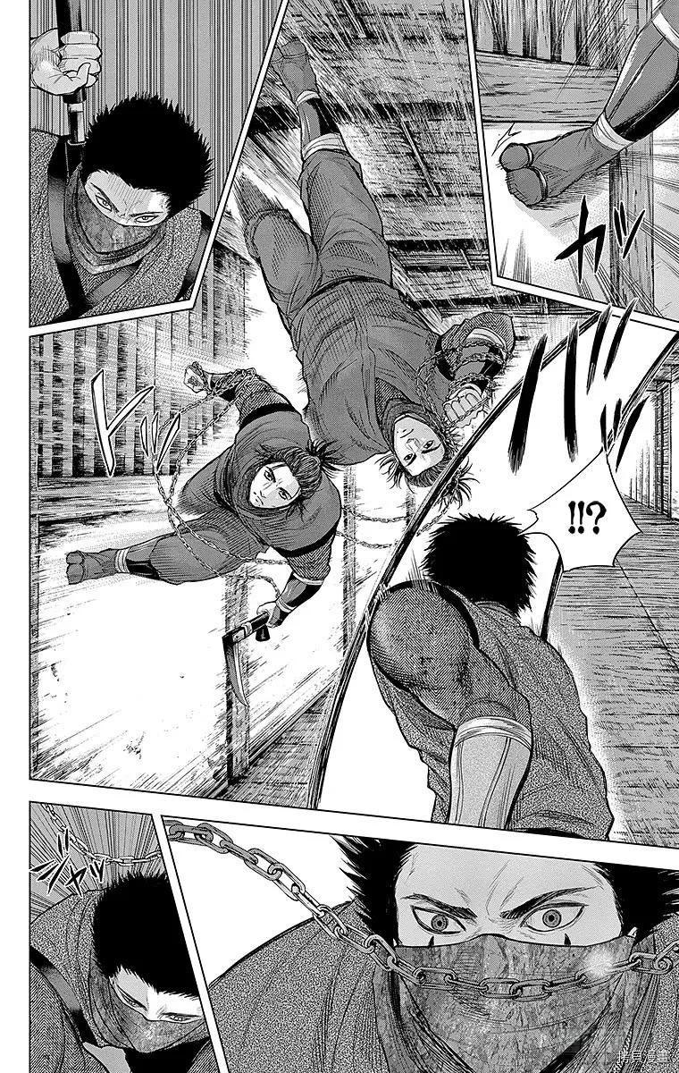 群青战记[拷贝漫画]韩漫全集-第103话无删减无遮挡章节图片 