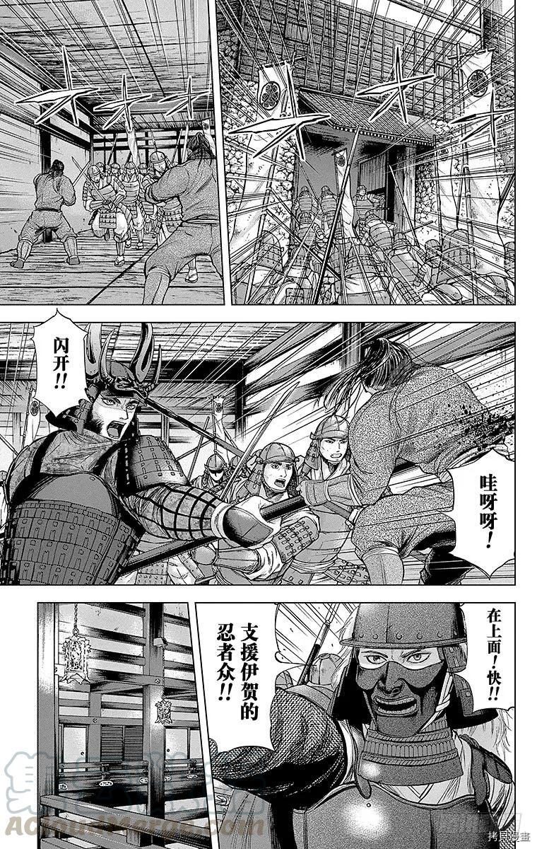 群青战记[拷贝漫画]韩漫全集-第103话无删减无遮挡章节图片 