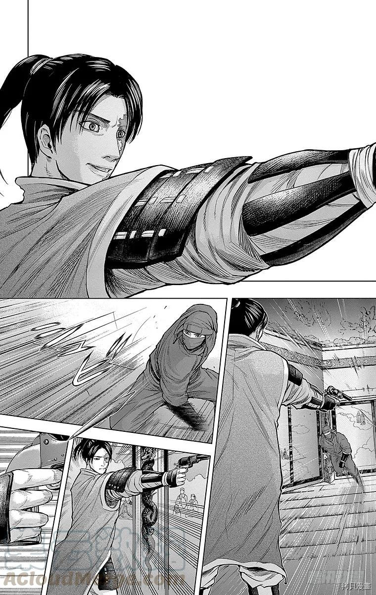 群青战记[拷贝漫画]韩漫全集-第105话无删减无遮挡章节图片 