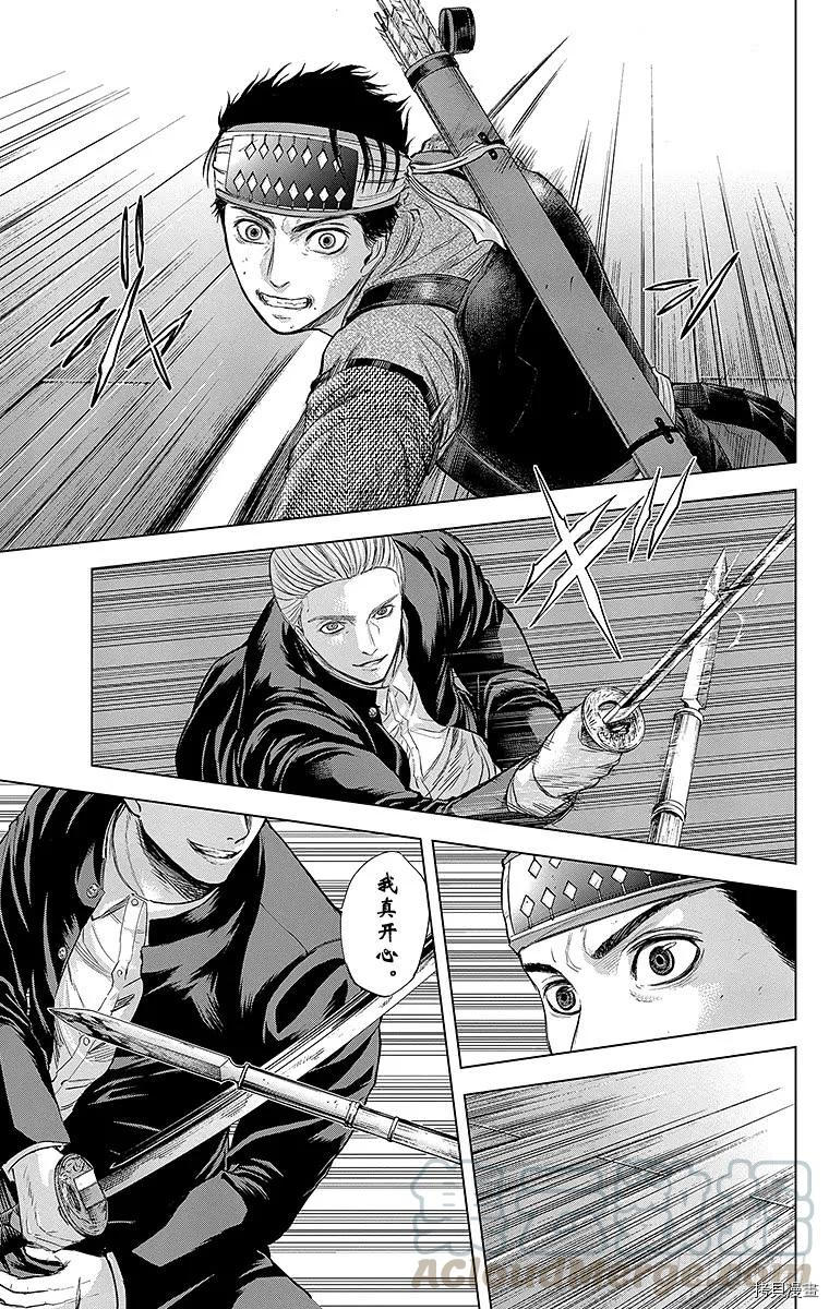 群青战记[拷贝漫画]韩漫全集-第105话无删减无遮挡章节图片 