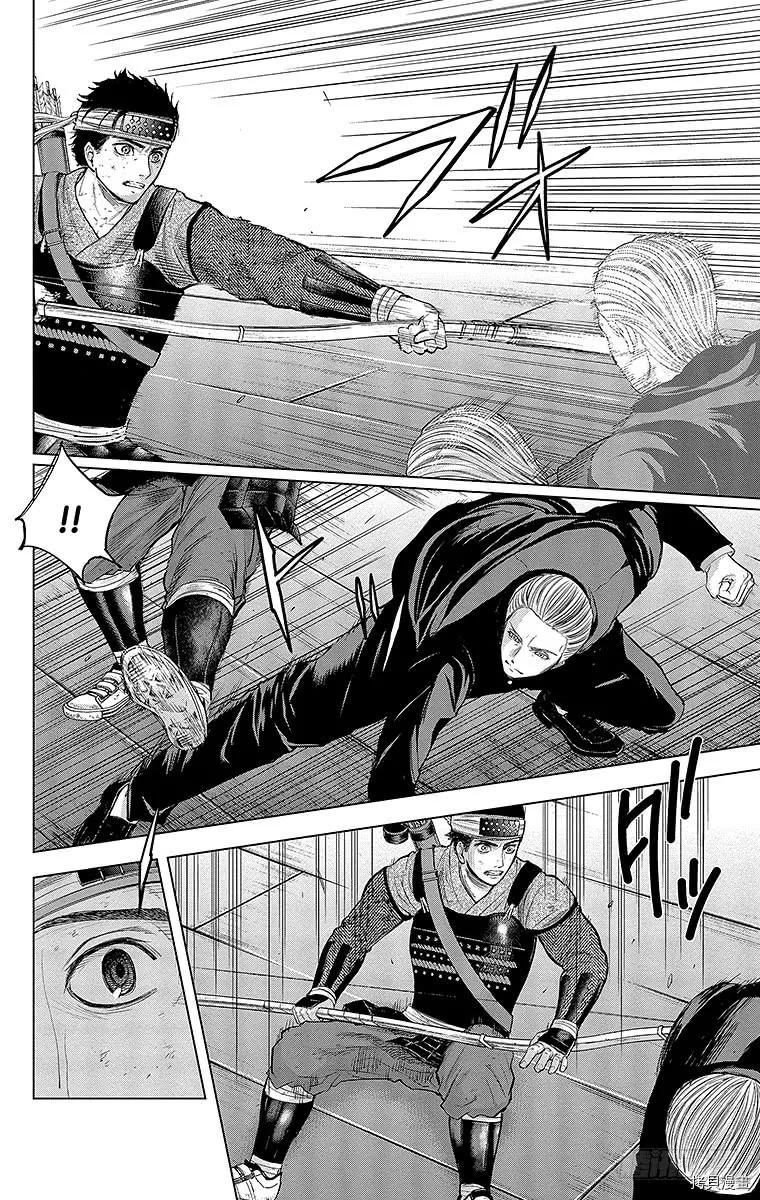 群青战记[拷贝漫画]韩漫全集-第106话无删减无遮挡章节图片 