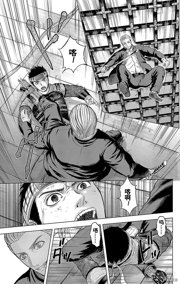 群青战记[拷贝漫画]韩漫全集-第106话无删减无遮挡章节图片 