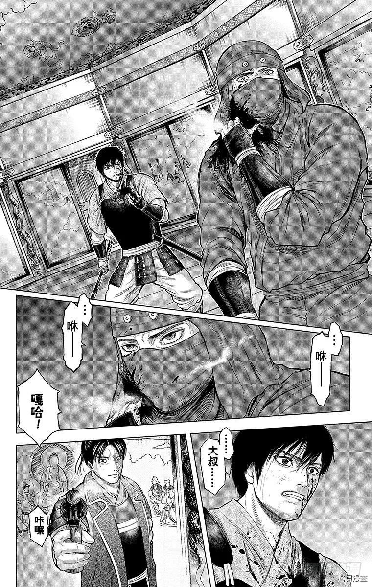 群青战记[拷贝漫画]韩漫全集-第106话无删减无遮挡章节图片 