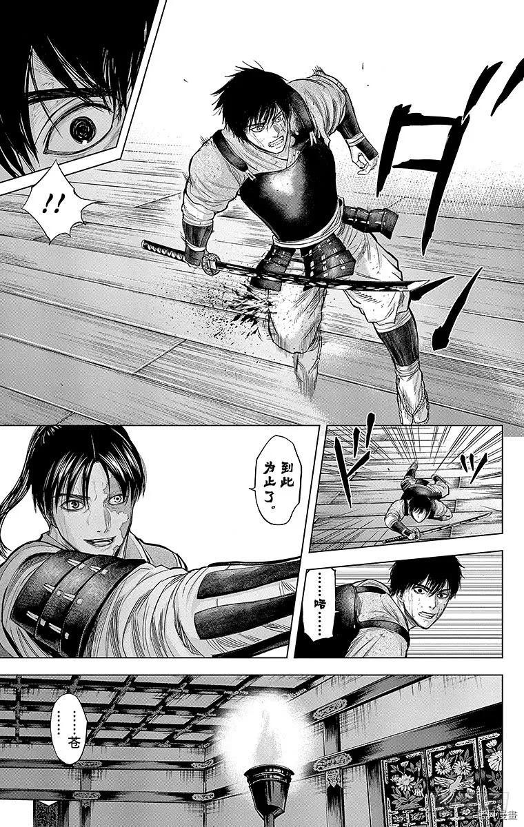 群青战记[拷贝漫画]韩漫全集-第106话无删减无遮挡章节图片 