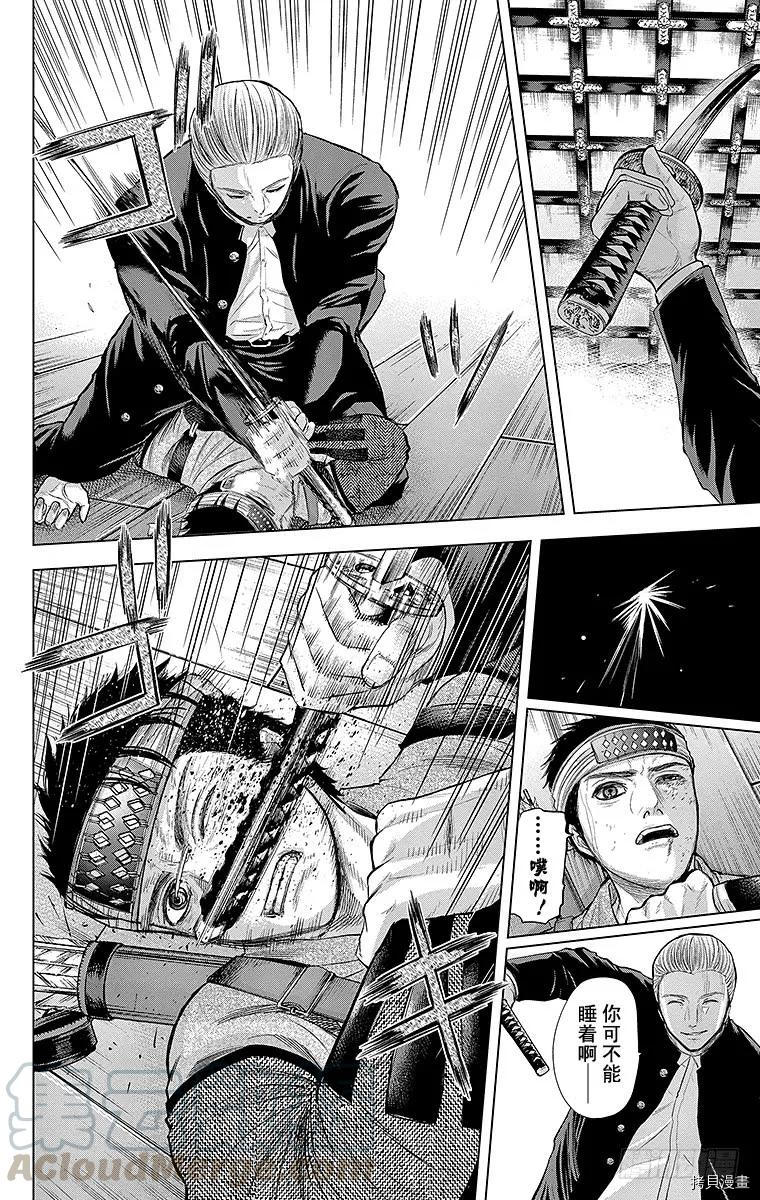 群青战记[拷贝漫画]韩漫全集-第106话无删减无遮挡章节图片 