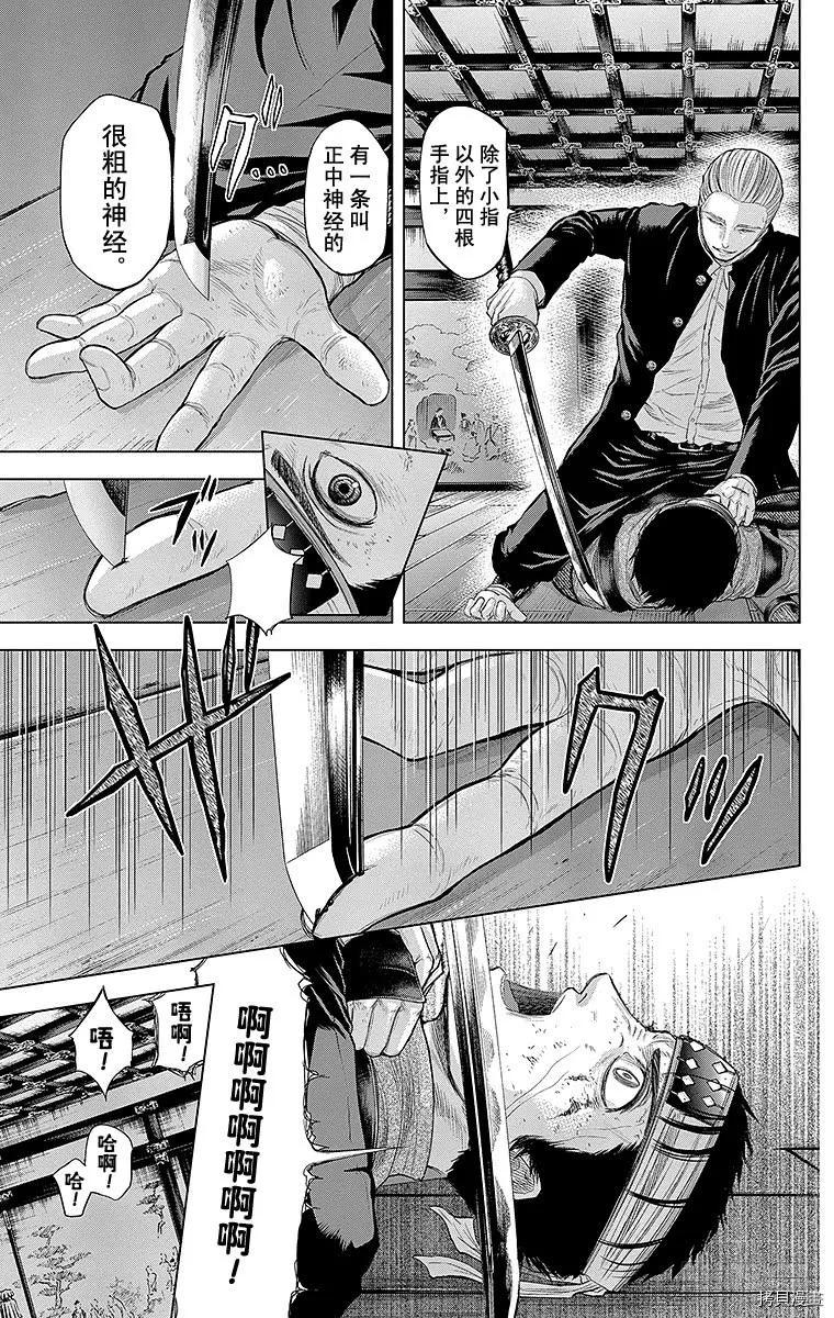 群青战记[拷贝漫画]韩漫全集-第106话无删减无遮挡章节图片 