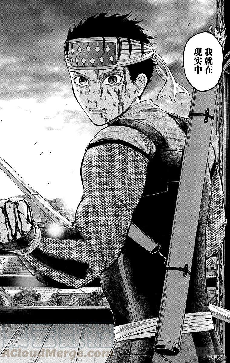 群青战记[拷贝漫画]韩漫全集-第106话无删减无遮挡章节图片 