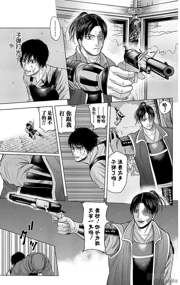 群青战记[拷贝漫画]韩漫全集-第107话无删减无遮挡章节图片 