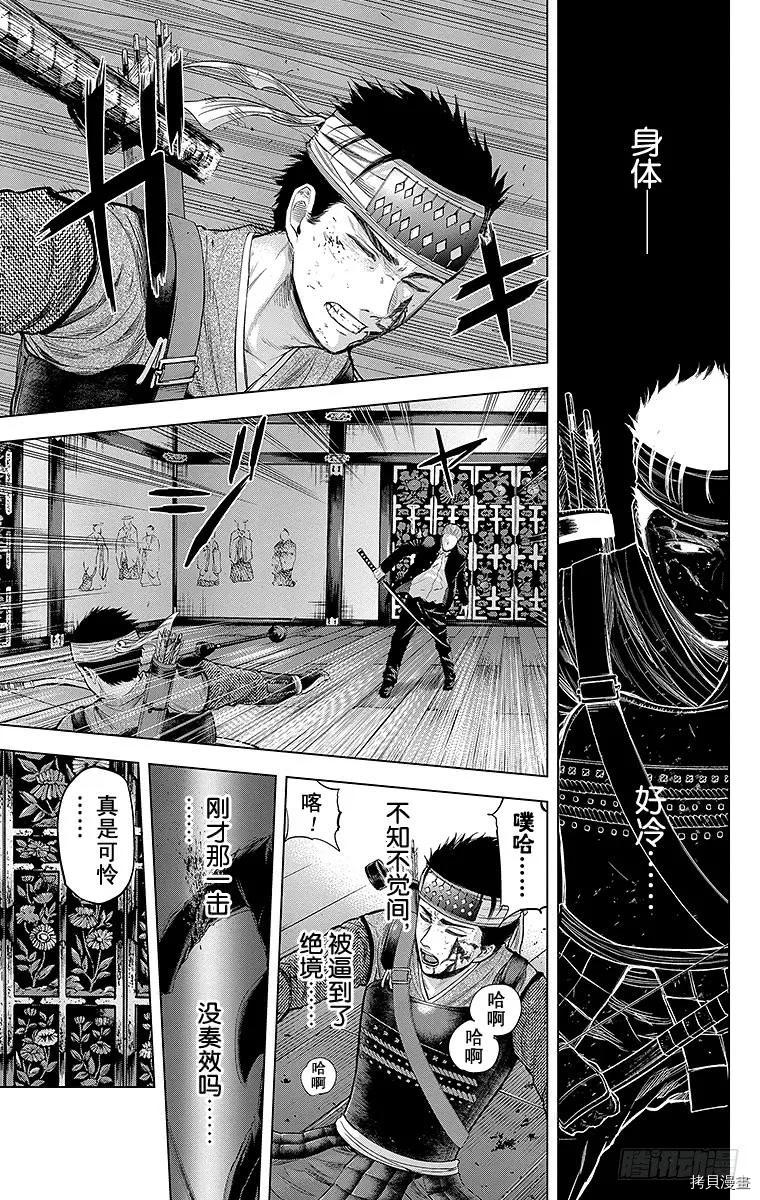 群青战记[拷贝漫画]韩漫全集-第108话无删减无遮挡章节图片 