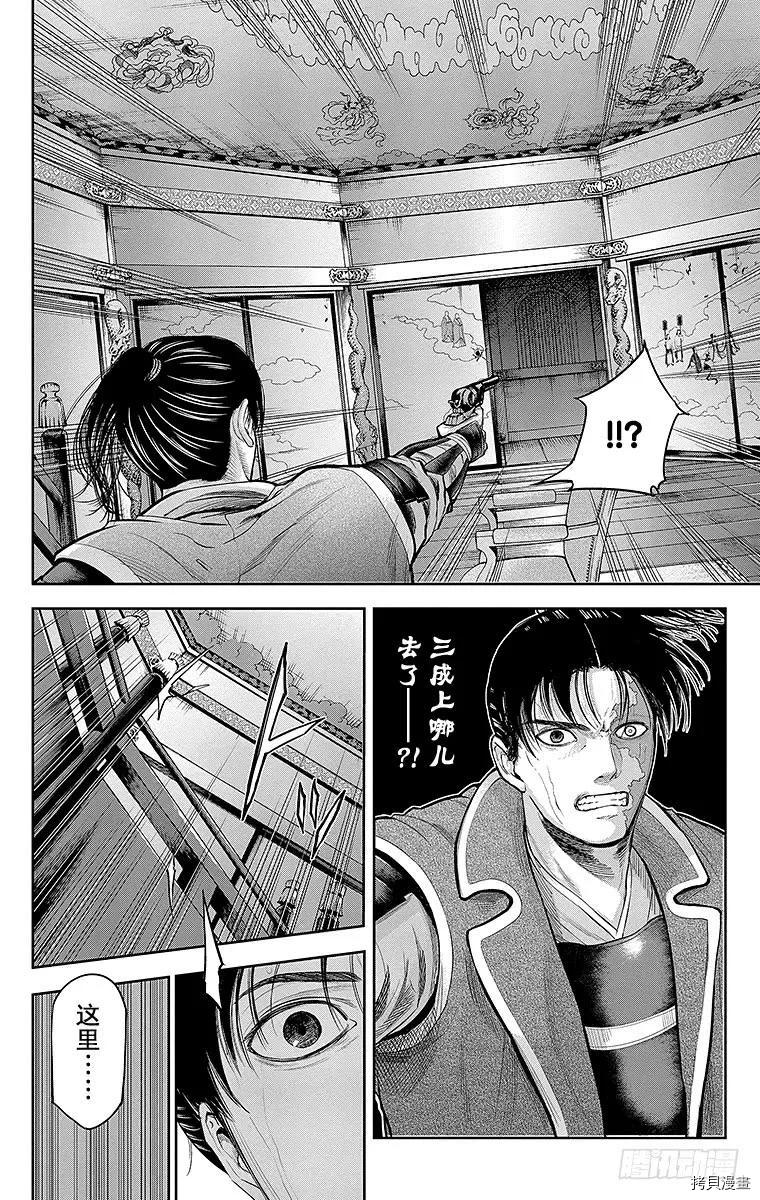 群青战记[拷贝漫画]韩漫全集-第108话无删减无遮挡章节图片 