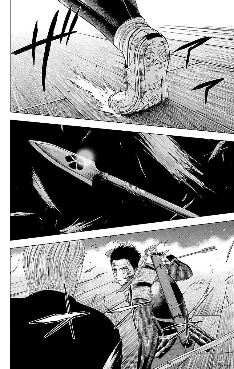 群青战记[拷贝漫画]韩漫全集-第108话无删减无遮挡章节图片 
