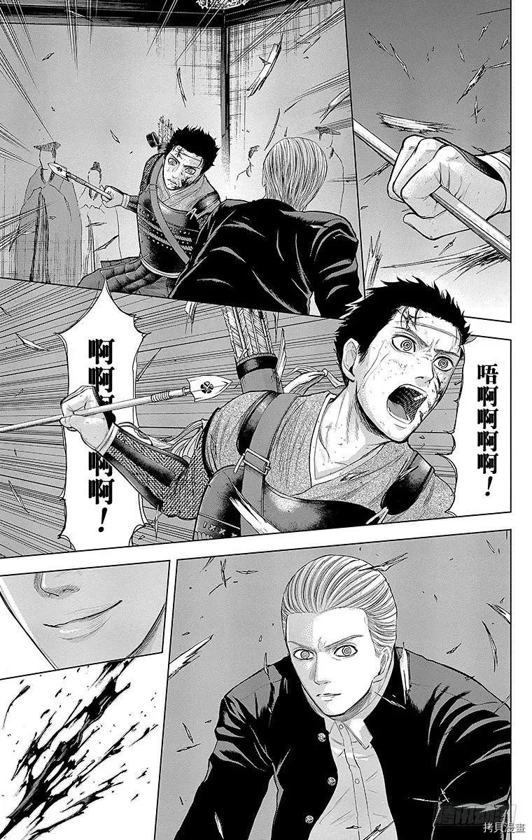 群青战记[拷贝漫画]韩漫全集-第108话无删减无遮挡章节图片 