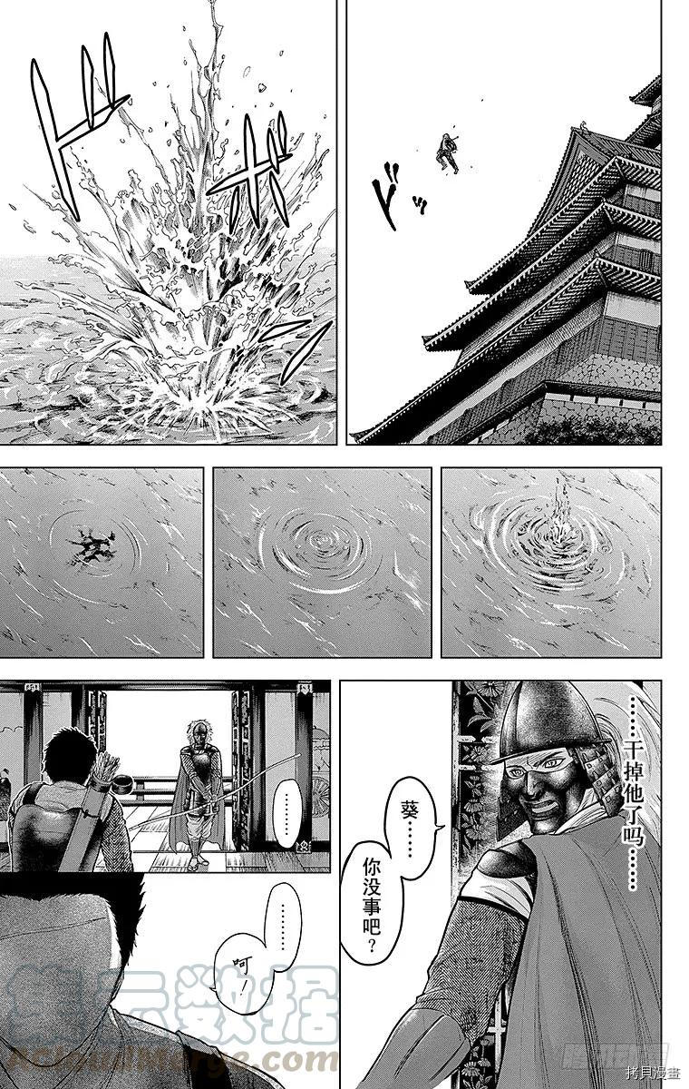 群青战记[拷贝漫画]韩漫全集-第109话无删减无遮挡章节图片 