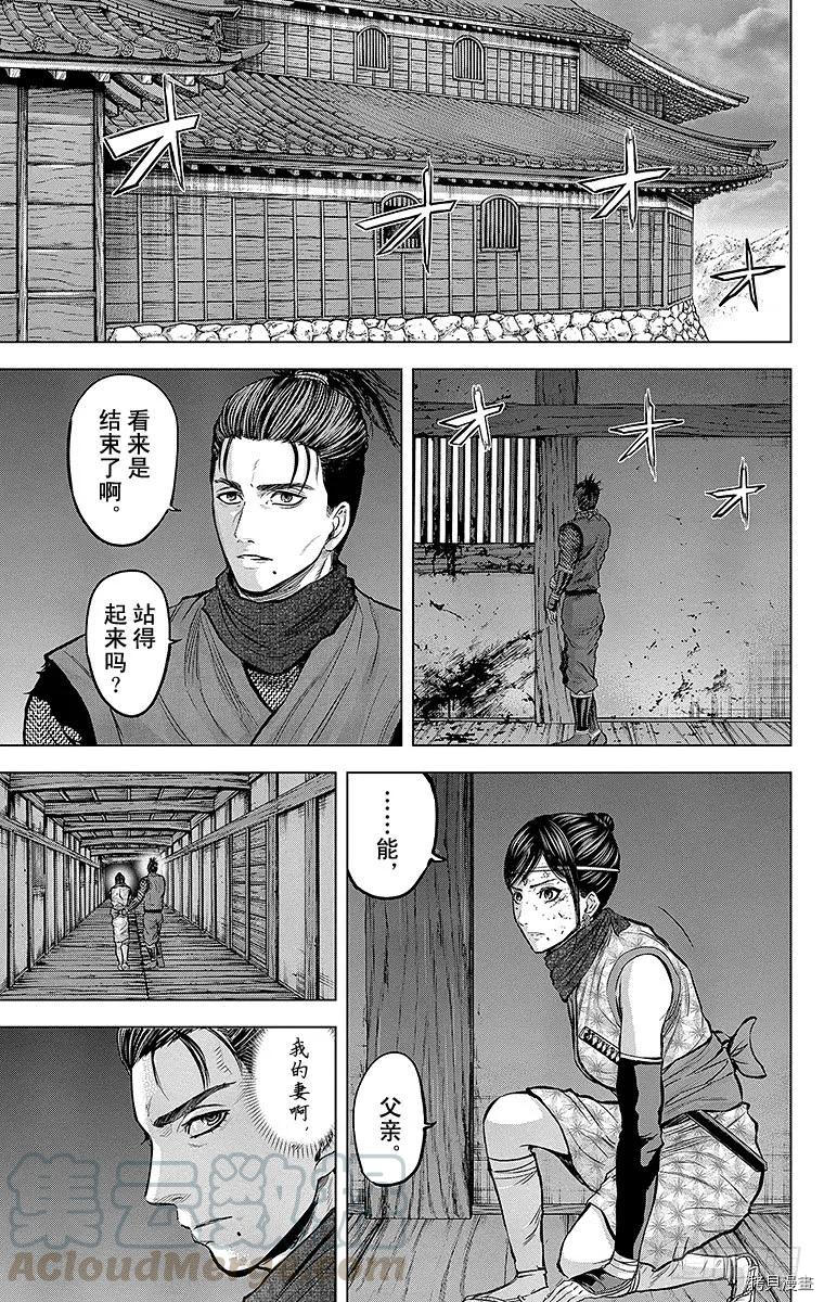 群青战记[拷贝漫画]韩漫全集-第109话无删减无遮挡章节图片 