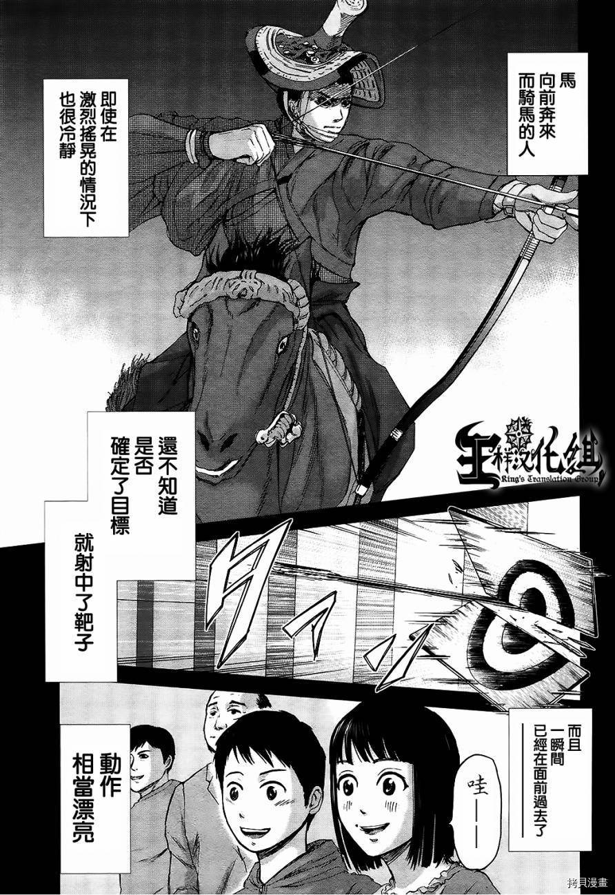 群青战记[拷贝漫画]韩漫全集-第11话无删减无遮挡章节图片 