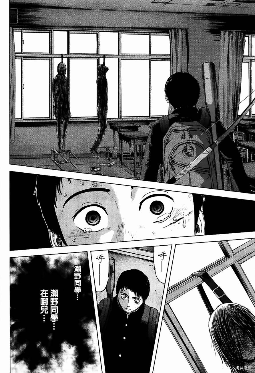 群青战记[拷贝漫画]韩漫全集-第11话无删减无遮挡章节图片 
