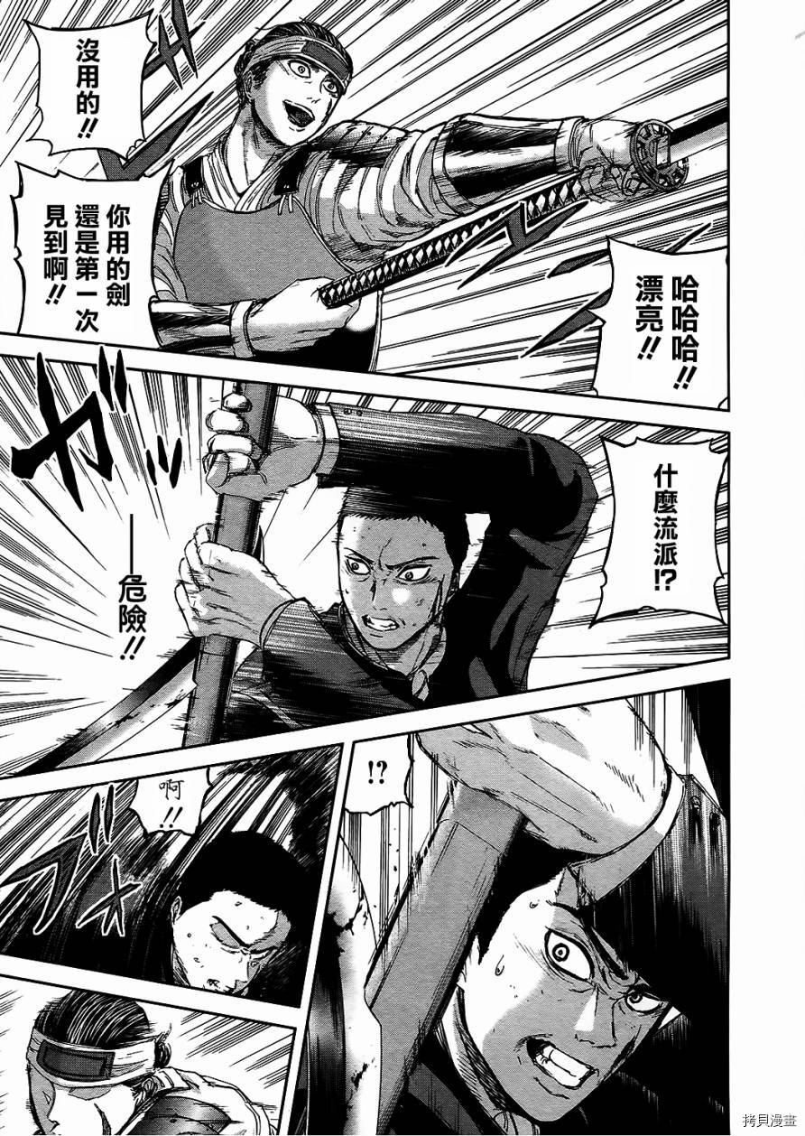 群青战记[拷贝漫画]韩漫全集-第11话无删减无遮挡章节图片 