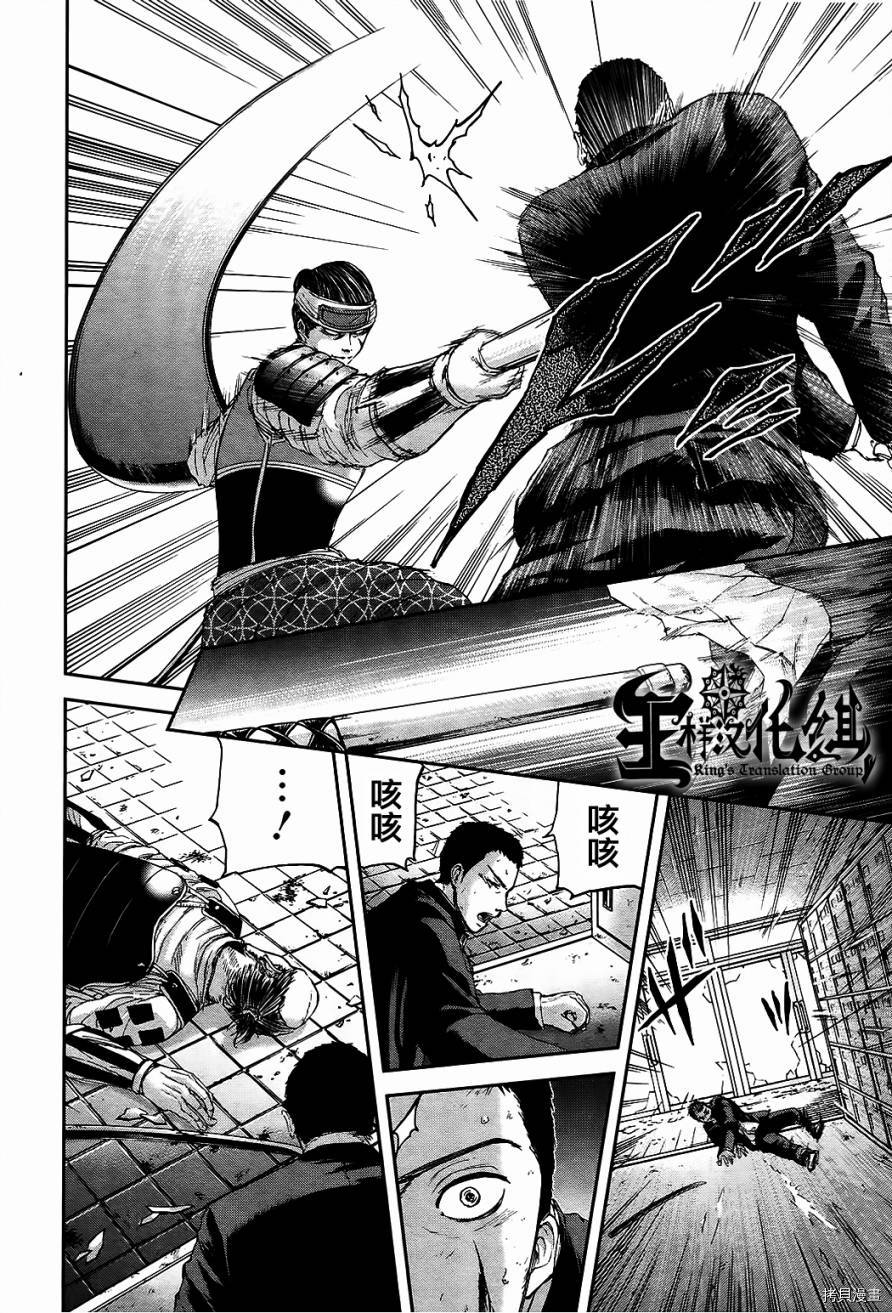 群青战记[拷贝漫画]韩漫全集-第11话无删减无遮挡章节图片 