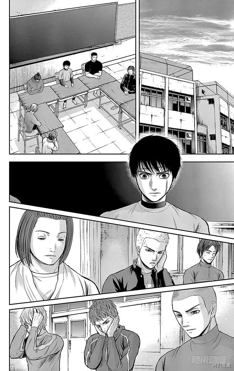 群青战记[拷贝漫画]韩漫全集-第114话无删减无遮挡章节图片 