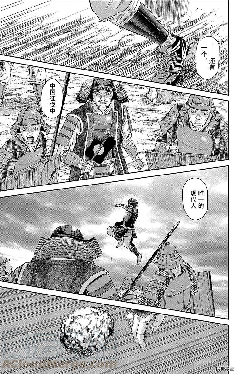 群青战记[拷贝漫画]韩漫全集-第114话无删减无遮挡章节图片 