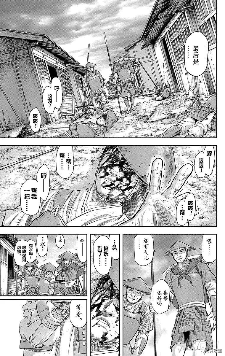 群青战记[拷贝漫画]韩漫全集-第114话无删减无遮挡章节图片 