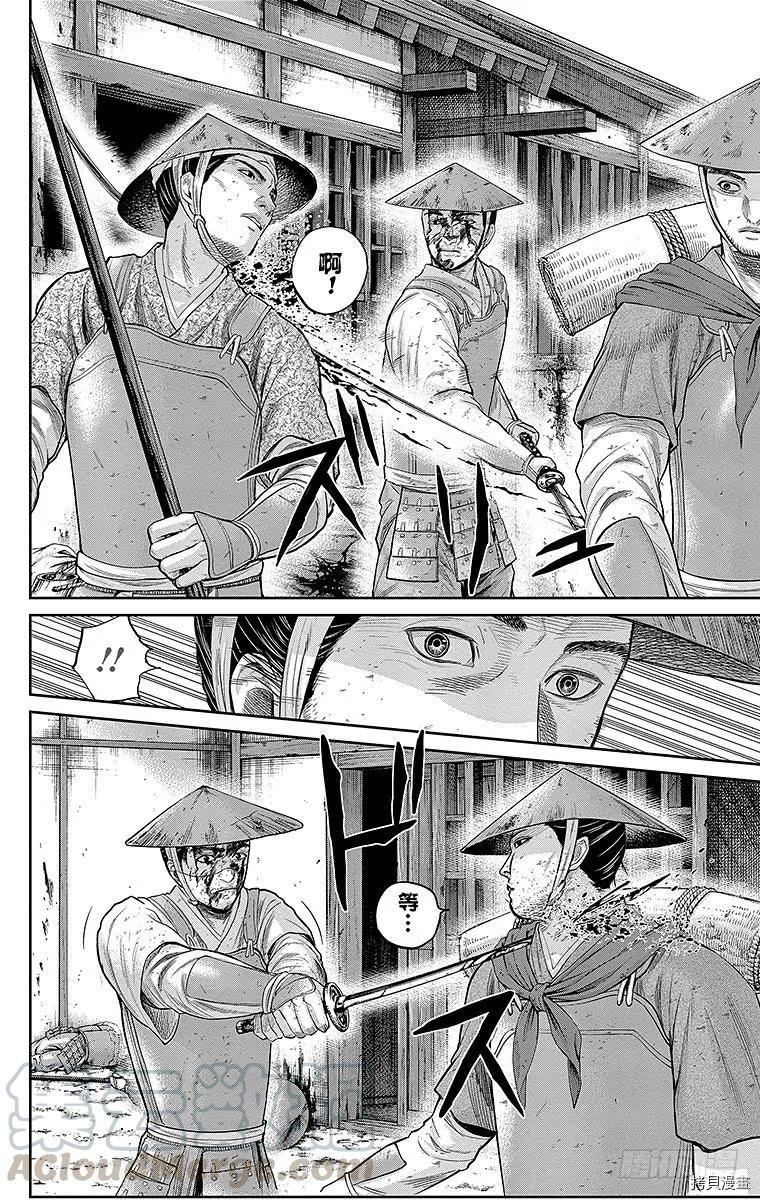 群青战记[拷贝漫画]韩漫全集-第114话无删减无遮挡章节图片 