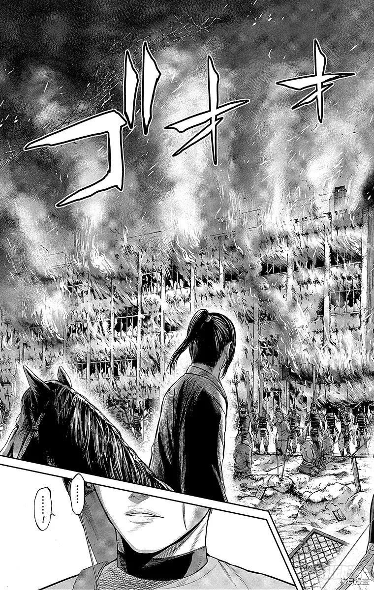 群青战记[拷贝漫画]韩漫全集-第115话无删减无遮挡章节图片 