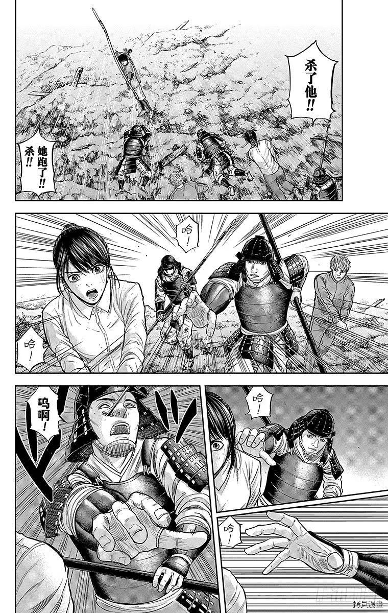 群青战记[拷贝漫画]韩漫全集-第116话无删减无遮挡章节图片 