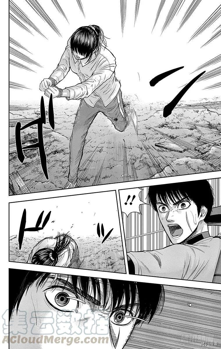 群青战记[拷贝漫画]韩漫全集-第116话无删减无遮挡章节图片 