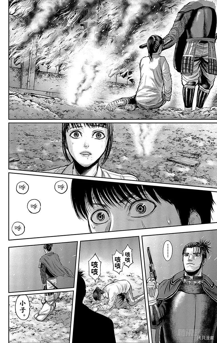 群青战记[拷贝漫画]韩漫全集-第116话无删减无遮挡章节图片 