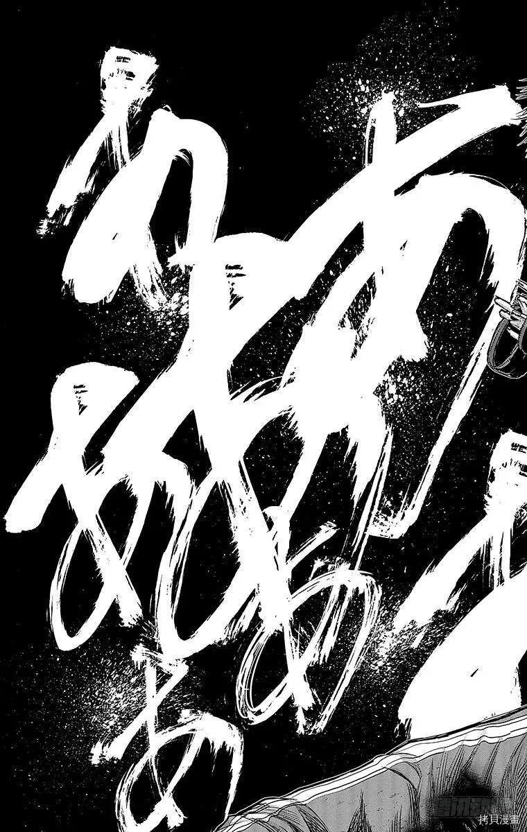群青战记[拷贝漫画]韩漫全集-第116话无删减无遮挡章节图片 