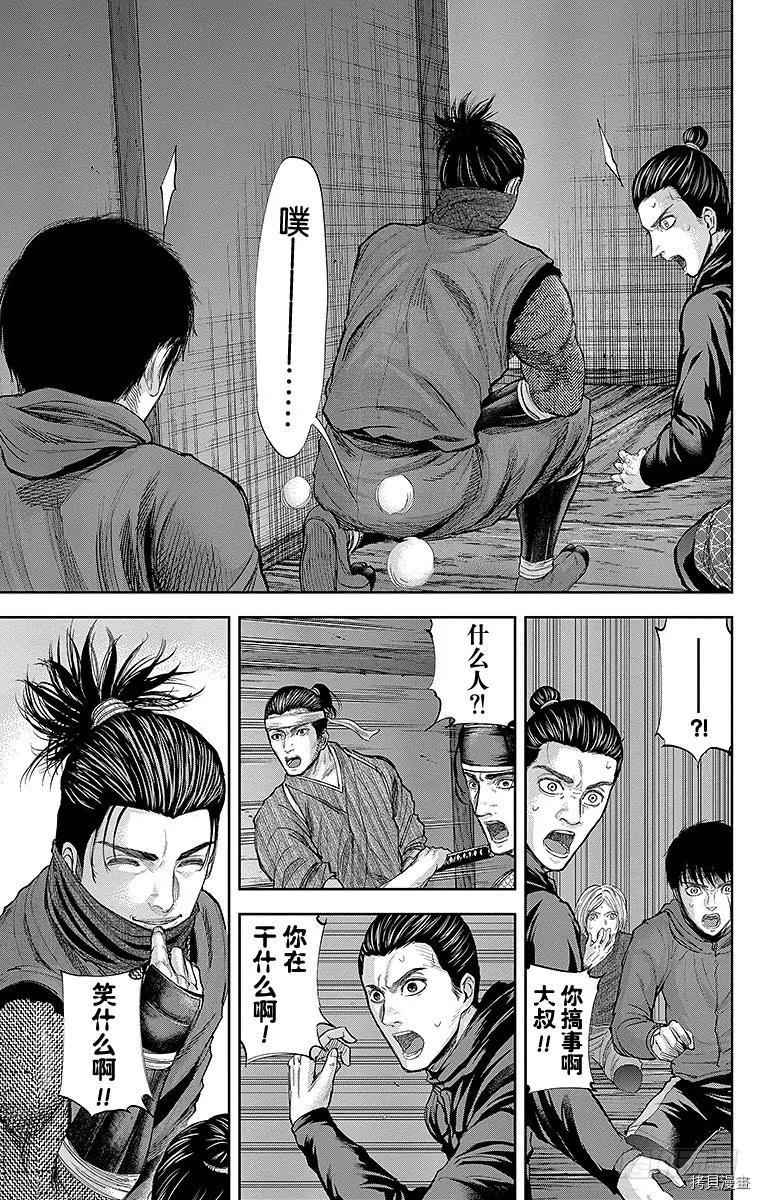 群青战记[拷贝漫画]韩漫全集-第119话无删减无遮挡章节图片 