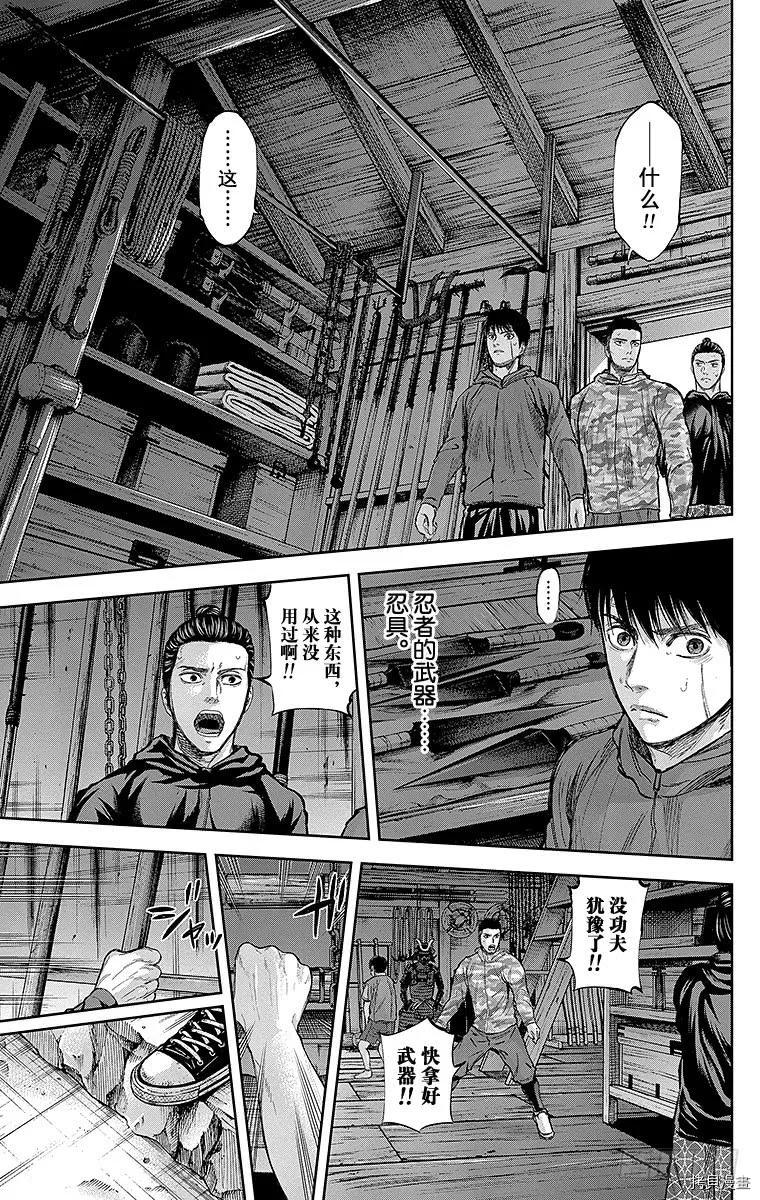 群青战记[拷贝漫画]韩漫全集-第120话无删减无遮挡章节图片 